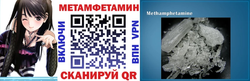 Amphetamine 97% Новочеркасск