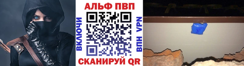 Alpha-PVP крисы CK Новочеркасск