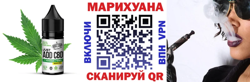 цены   Новочеркасск  Cannafood марихуана 