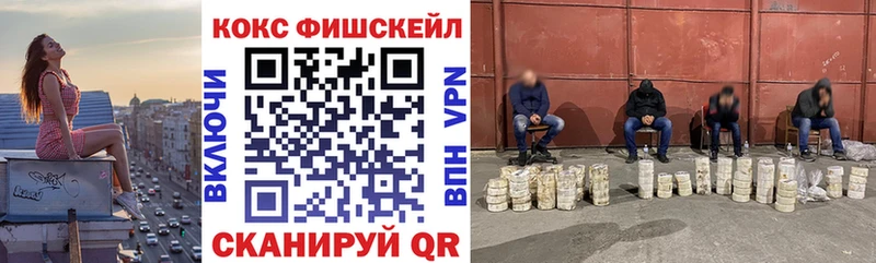 Кокаин 97%  Новочеркасск 