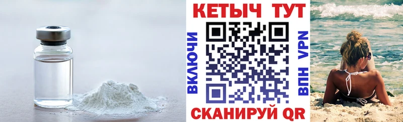 КЕТАМИН VHQ  MEGA сайт  Новочеркасск 