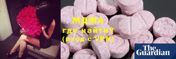 наркотики Белокуриха