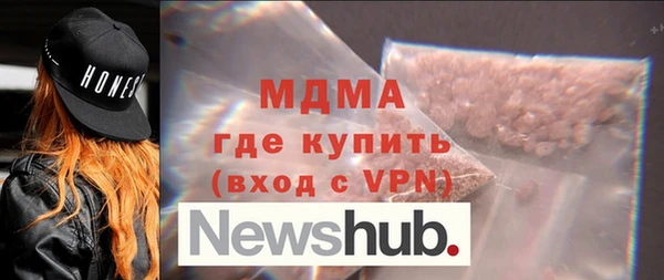бутик Медвежьегорск
