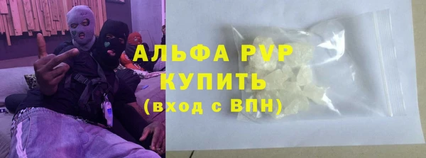 наркотики Белокуриха