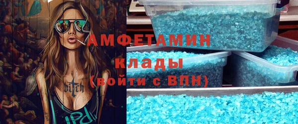 винт Мегион