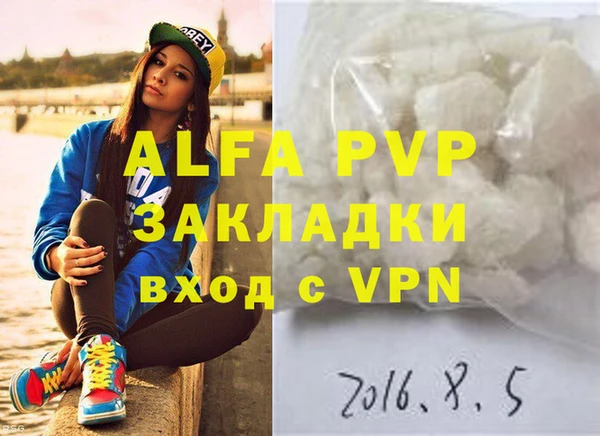 меф Балахна