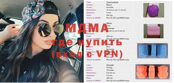 меф Балахна