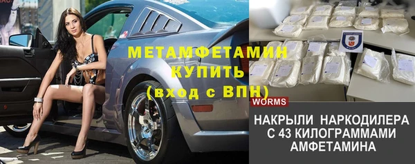 меф Балахна
