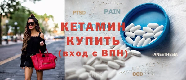 меф Балахна
