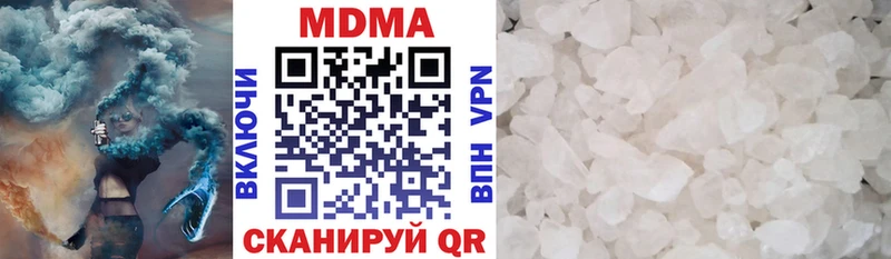 купить   Новочеркасск  маркетплейс формула  MDMA кристаллы 