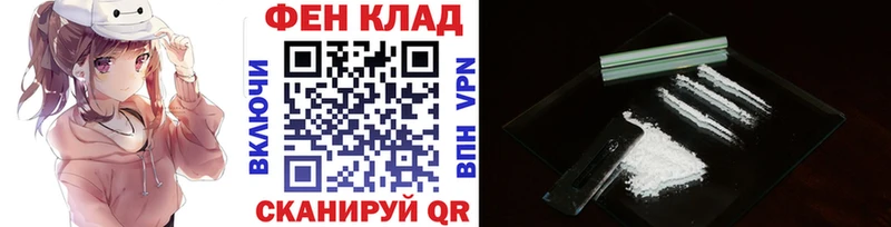 МЕТАМФЕТАМИН винт  Новочеркасск 