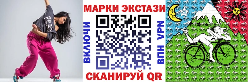 Марки N-bome 1,5мг  хочу наркоту  Новочеркасск 