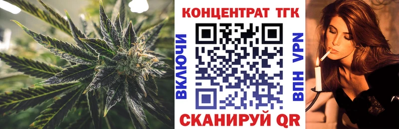 ТГК жижа  Новочеркасск 